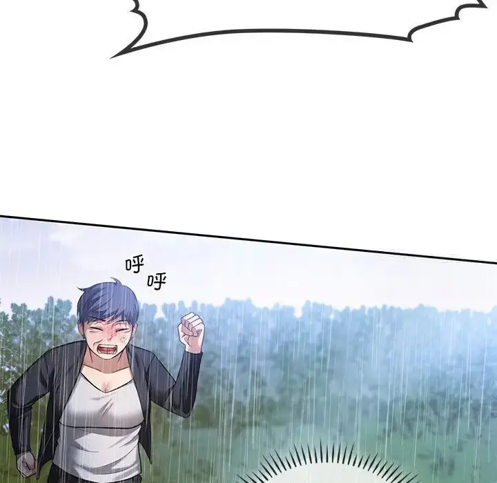 漫画《无法克制的爱/难以克制的欲望》第10话第17张图