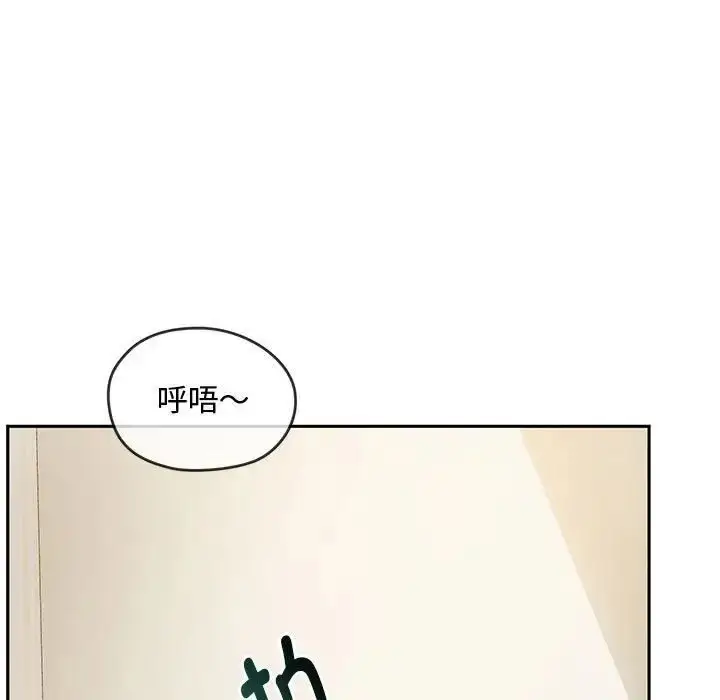 漫画《无法克制的爱/难以克制的欲望》第10话第175张图