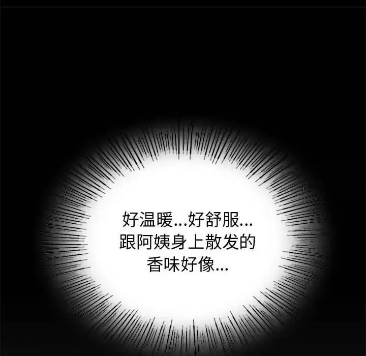 漫画《无法克制的爱/难以克制的欲望》第10话第182张图