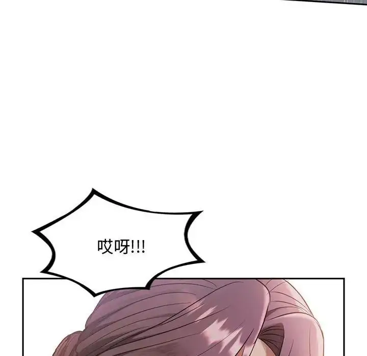 漫画《无法克制的爱/难以克制的欲望》第10话第34张图