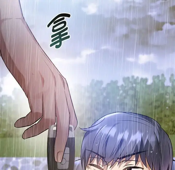 漫画《无法克制的爱/难以克制的欲望》第10话第39张图