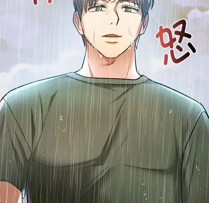漫画《无法克制的爱/难以克制的欲望》第10话第57张图