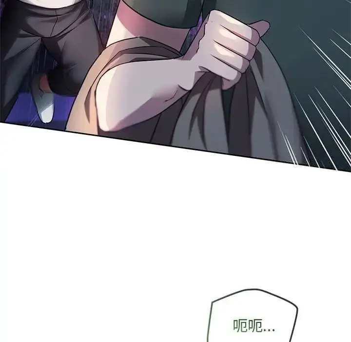 漫画《无法克制的爱/难以克制的欲望》第10话第7张图