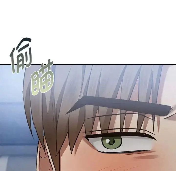 漫画《无法克制的爱/难以克制的欲望》第10话第99张图