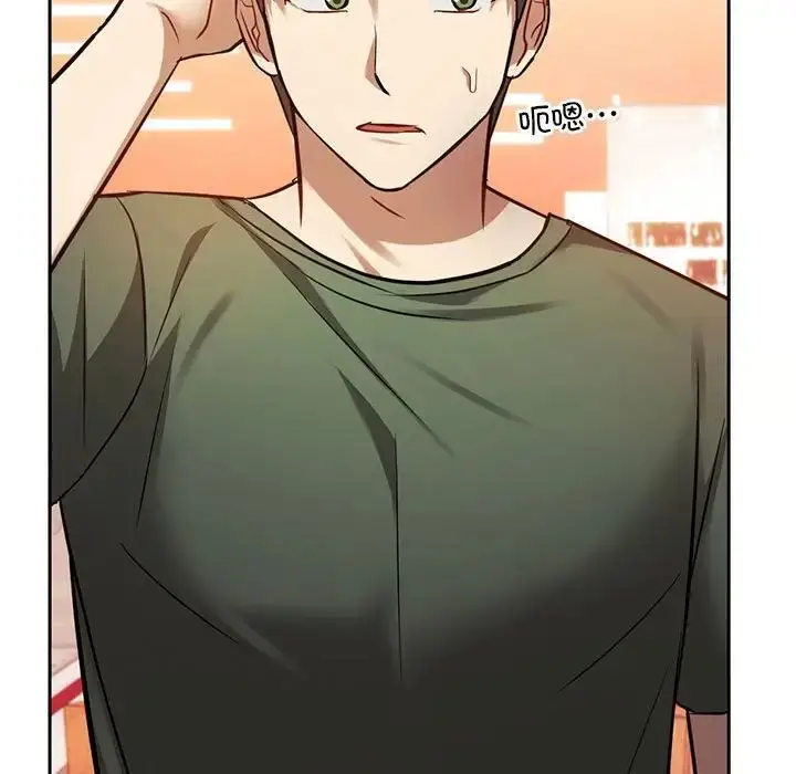 漫画《无法克制的爱/难以克制的欲望》第11话第129张图