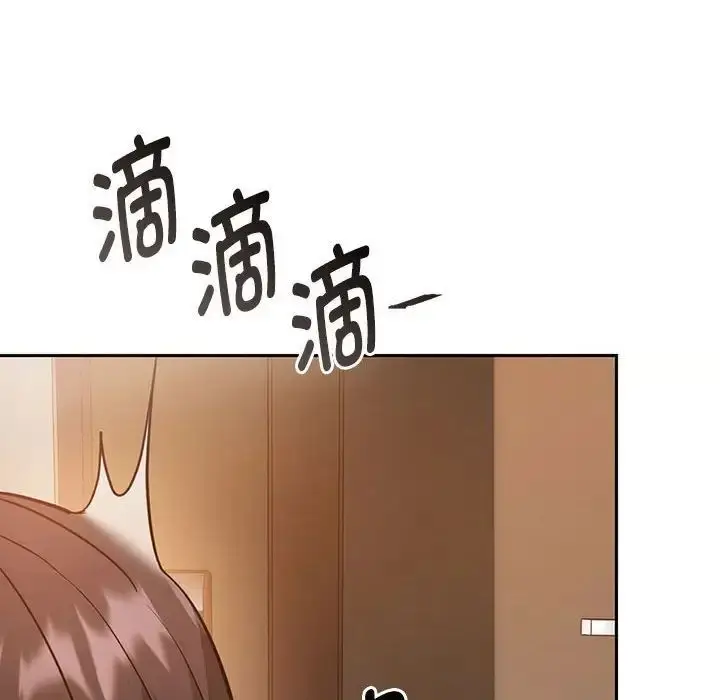 漫画《无法克制的爱/难以克制的欲望》第11话第161张图