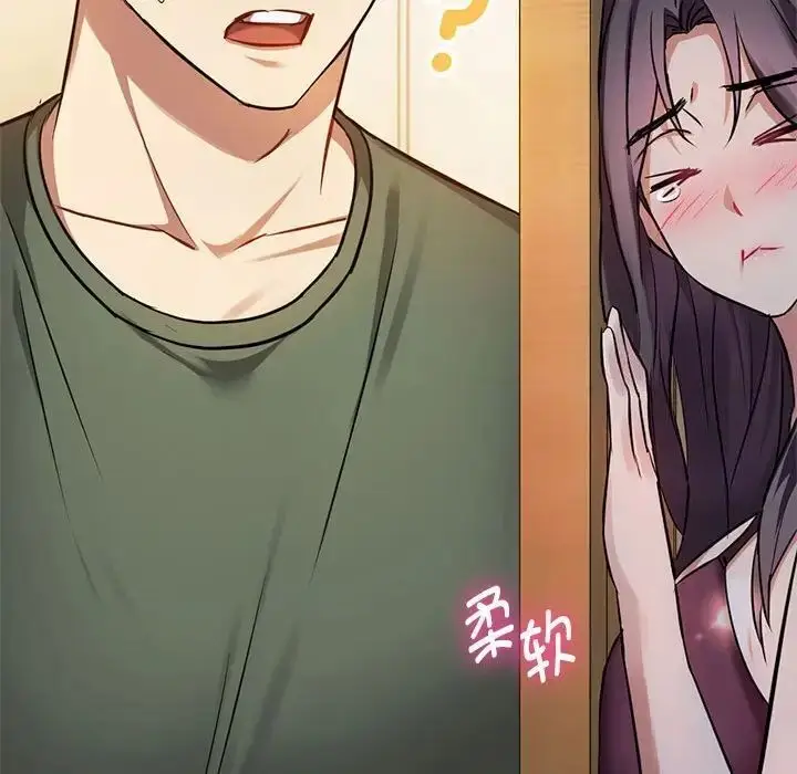 漫画《无法克制的爱/难以克制的欲望》第11话第177张图
