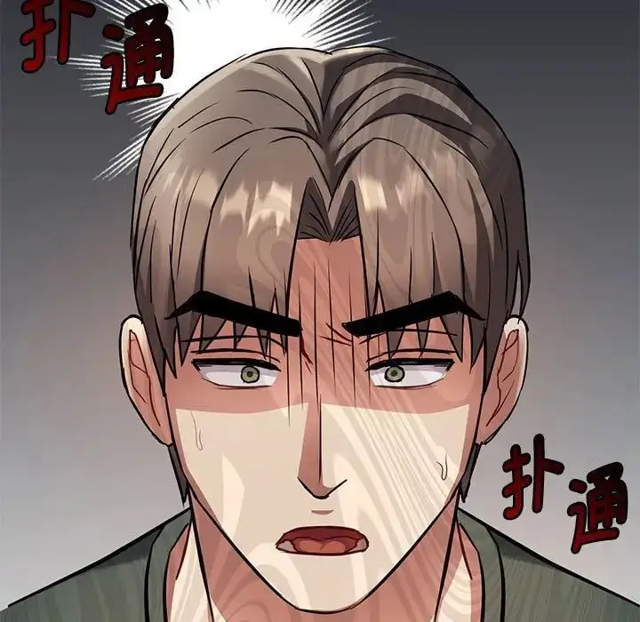 漫画《无法克制的爱/难以克制的欲望》第11话第40张图