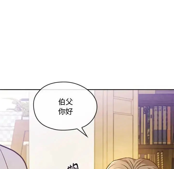 漫画《无法克制的爱/难以克制的欲望》第11话第6张图