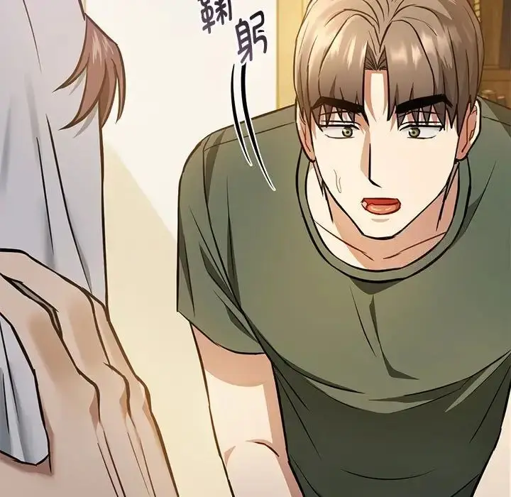漫画《无法克制的爱/难以克制的欲望》第11话第7张图