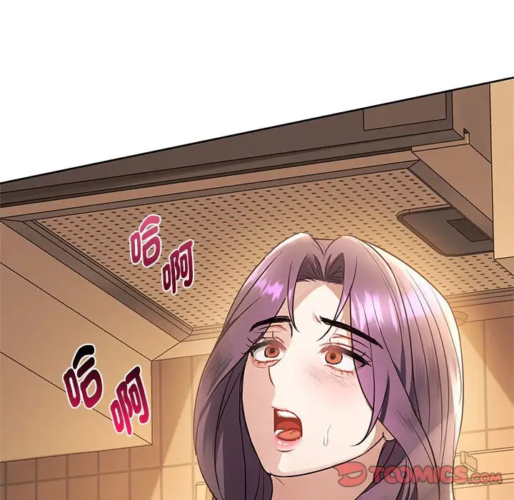 漫画《无法克制的爱/难以克制的欲望》第12话第111张图