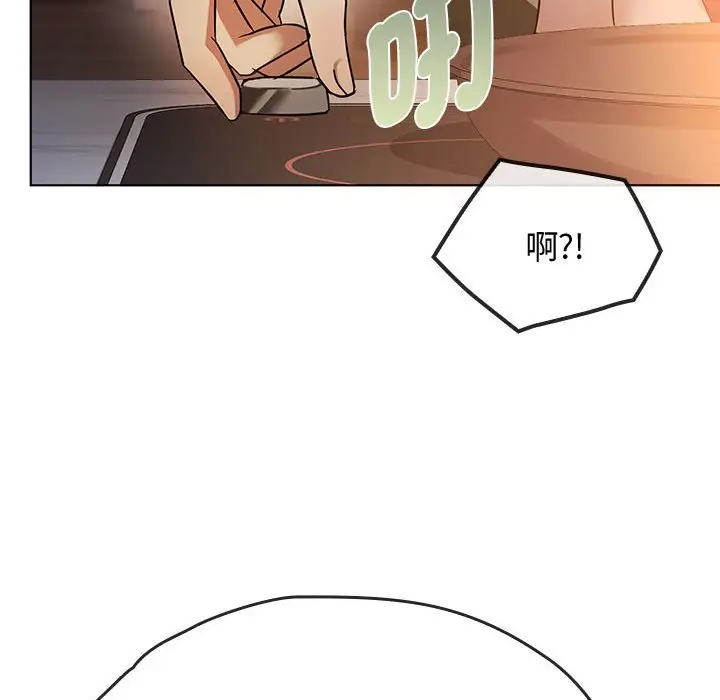 漫画《无法克制的爱/难以克制的欲望》第12话第123张图