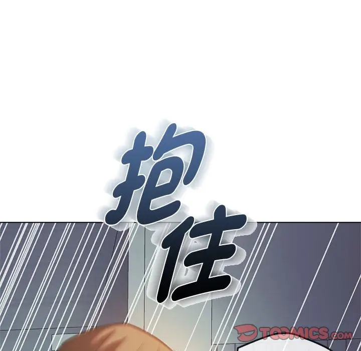 漫画《无法克制的爱/难以克制的欲望》第12话第138张图