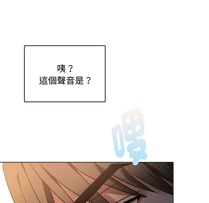 漫画《无法克制的爱/难以克制的欲望》第12话第14张图