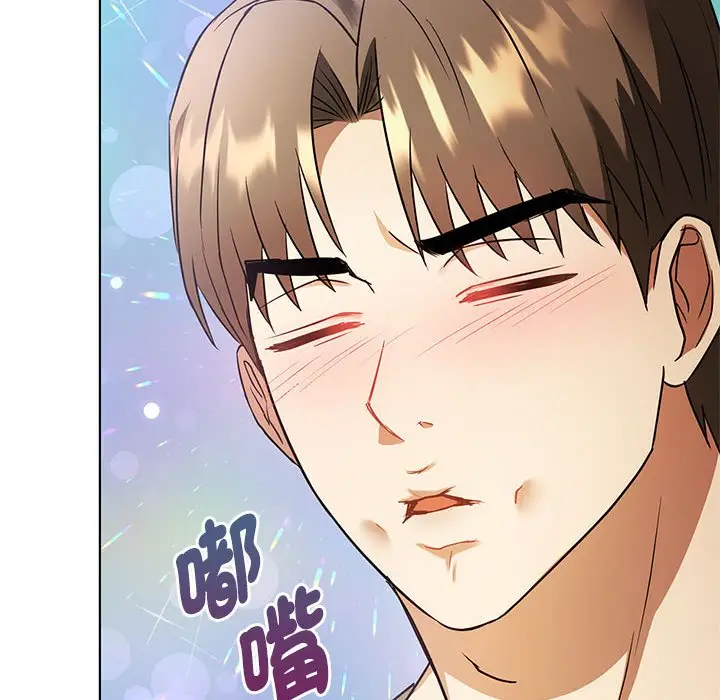 漫画《无法克制的爱/难以克制的欲望》第12话第152张图