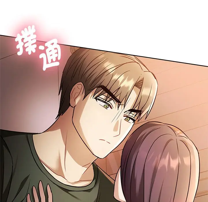 漫画《无法克制的爱/难以克制的欲望》第12话第161张图