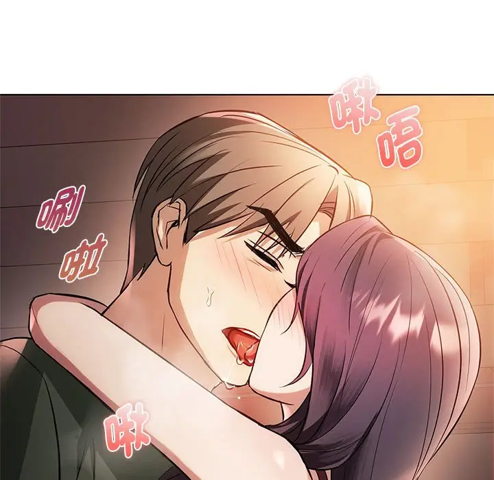 漫画《无法克制的爱/难以克制的欲望》第12话第172张图