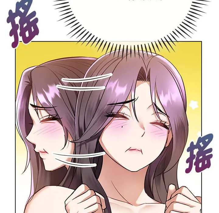 漫画《无法克制的爱/难以克制的欲望》第12话第25张图
