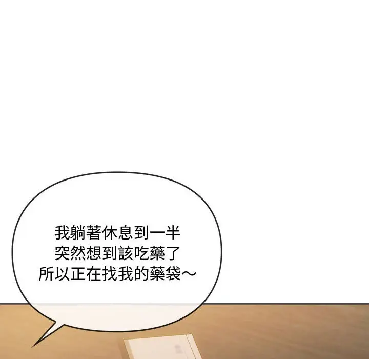 漫画《无法克制的爱/难以克制的欲望》第12话第31张图