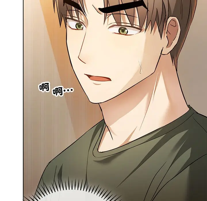 漫画《无法克制的爱/难以克制的欲望》第12话第34张图