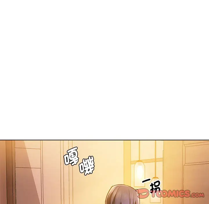 漫画《无法克制的爱/难以克制的欲望》第12话第39张图