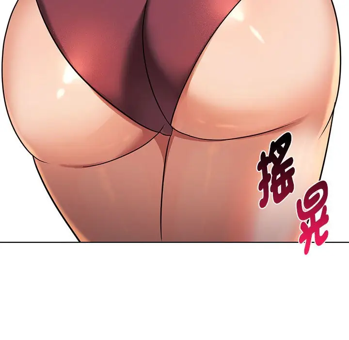 漫画《无法克制的爱/难以克制的欲望》第12话第42张图