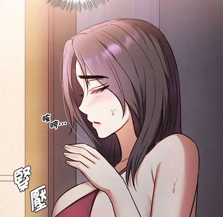 漫画《无法克制的爱/难以克制的欲望》第12话第6张图
