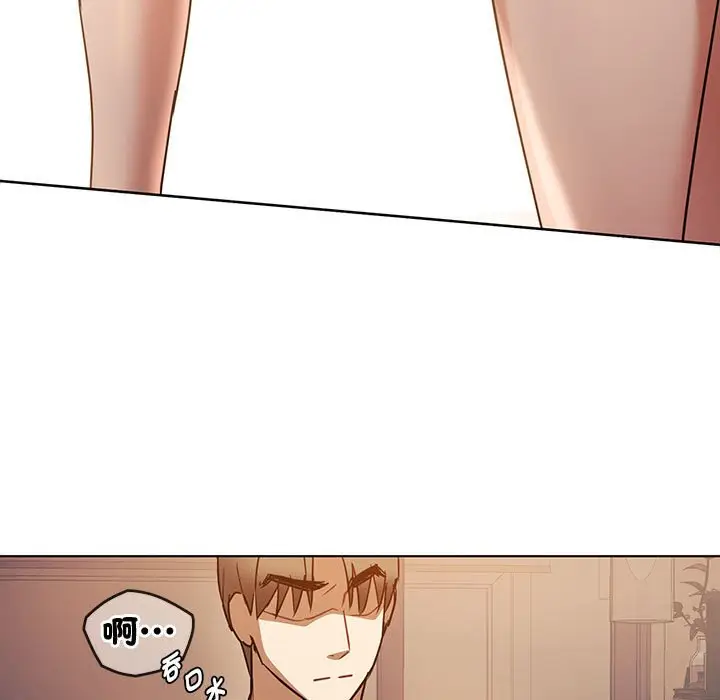 漫画《无法克制的爱/难以克制的欲望》第12话第63张图