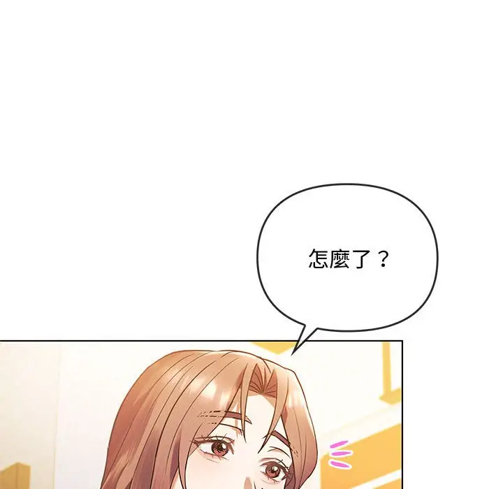 漫画《无法克制的爱/难以克制的欲望》第12话第81张图