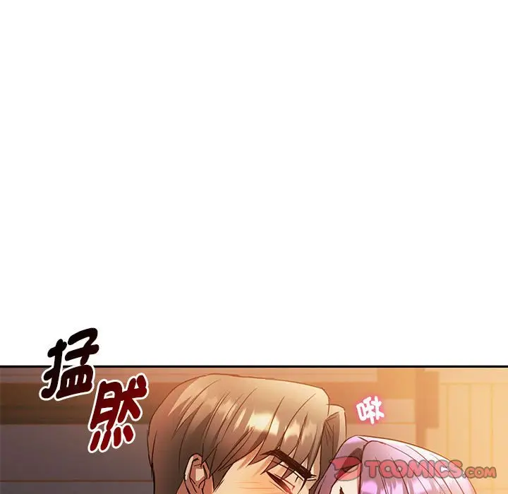 漫画《无法克制的爱/难以克制的欲望》第13话第102张图