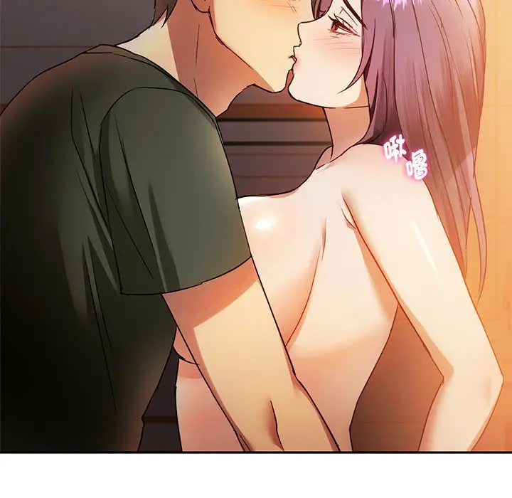 漫画《无法克制的爱/难以克制的欲望》第13话第103张图