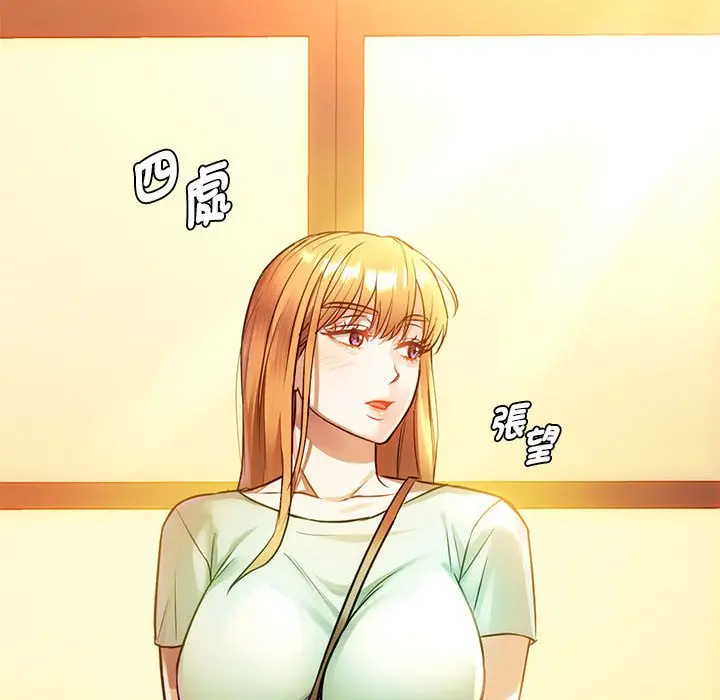 漫画《无法克制的爱/难以克制的欲望》第13话第11张图