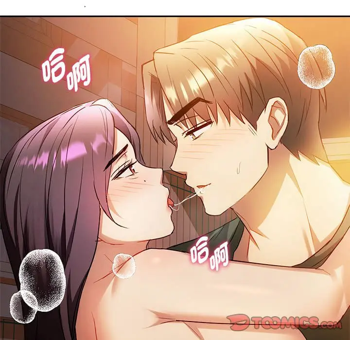 漫画《无法克制的爱/难以克制的欲望》第13话第120张图