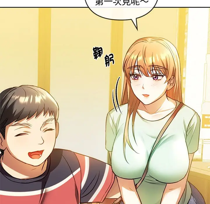 漫画《无法克制的爱/难以克制的欲望》第13话第17张图