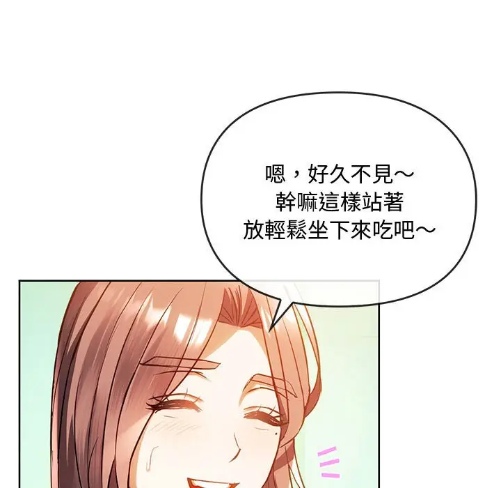 漫画《无法克制的爱/难以克制的欲望》第13话第19张图