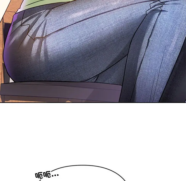 漫画《无法克制的爱/难以克制的欲望》第13话第33张图