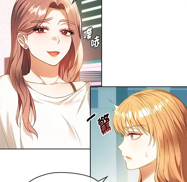 漫画《无法克制的爱/难以克制的欲望》第13话第41张图