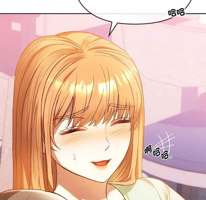 漫画《无法克制的爱/难以克制的欲望》第13话第46张图