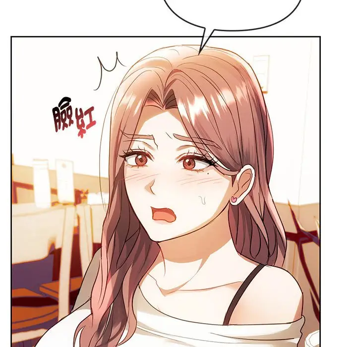 漫画《无法克制的爱/难以克制的欲望》第13话第55张图