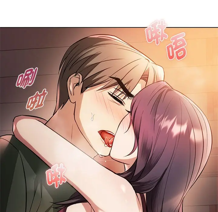 漫画《无法克制的爱/难以克制的欲望》第13话第6张图