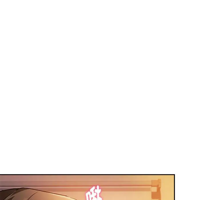 漫画《无法克制的爱/难以克制的欲望》第13话第73张图