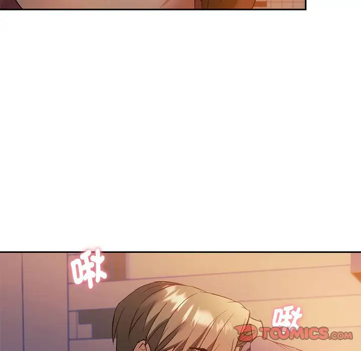 漫画《无法克制的爱/难以克制的欲望》第13话第75张图