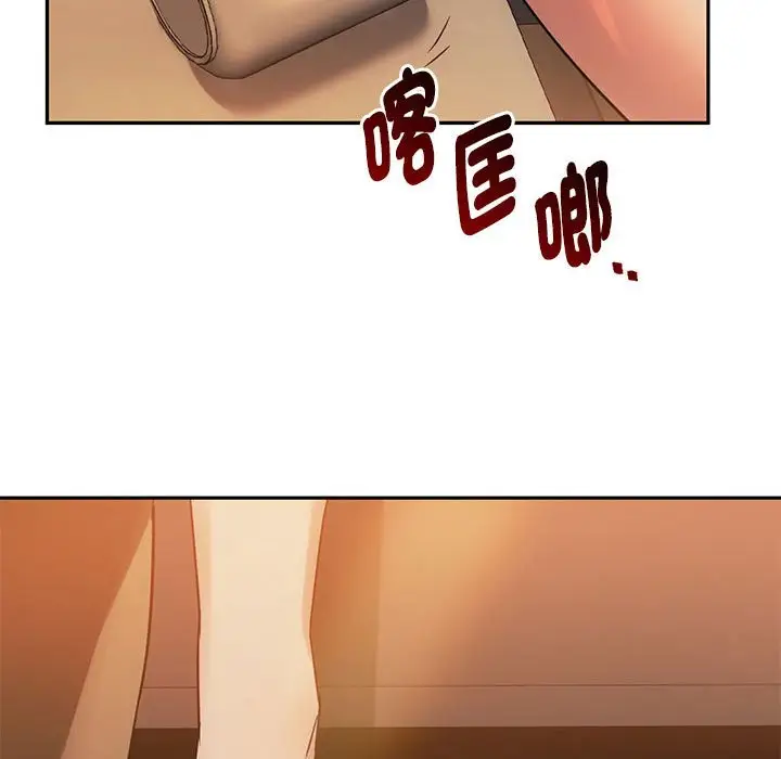 漫画《无法克制的爱/难以克制的欲望》第13话第79张图