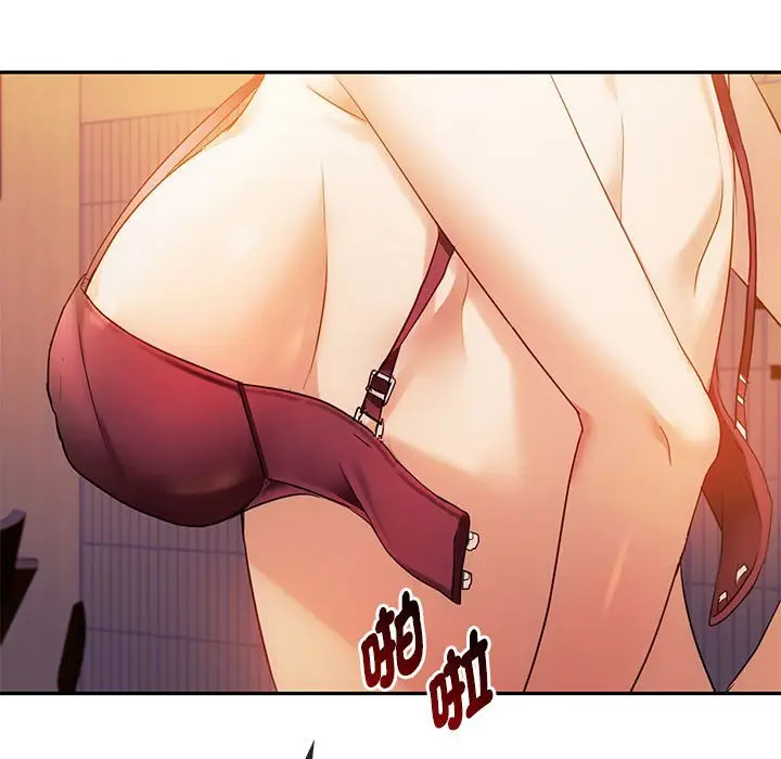 漫画《无法克制的爱/难以克制的欲望》第13话第87张图
