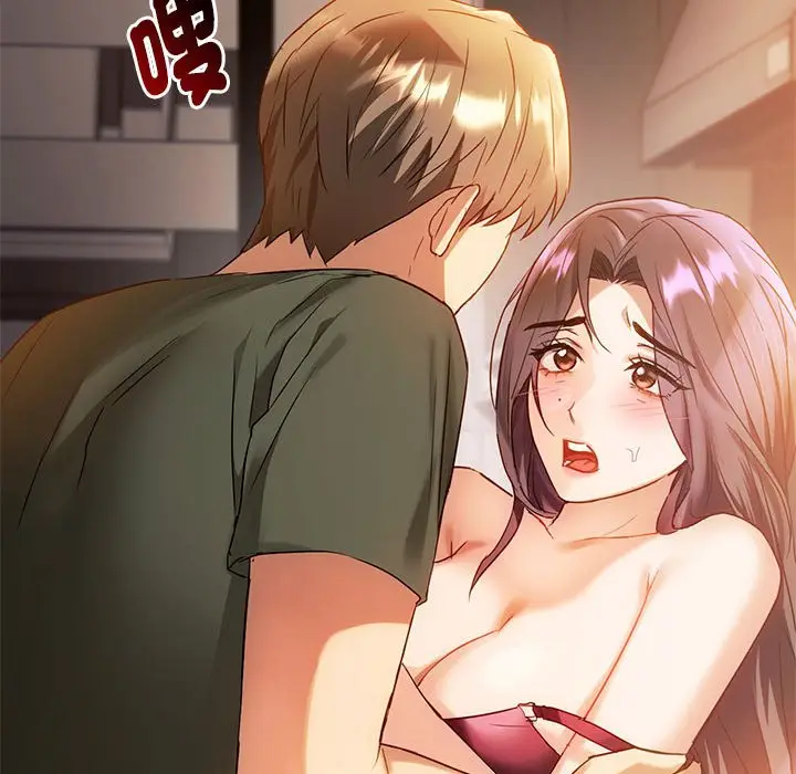 漫画《无法克制的爱/难以克制的欲望》第13话第89张图