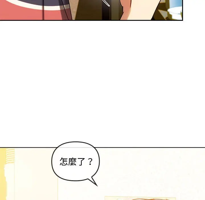 漫画《无法克制的爱/难以克制的欲望》第14话第117张图