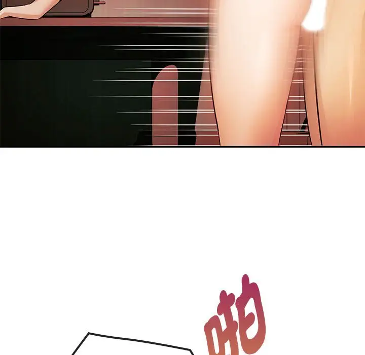 漫画《无法克制的爱/难以克制的欲望》第14话第137张图