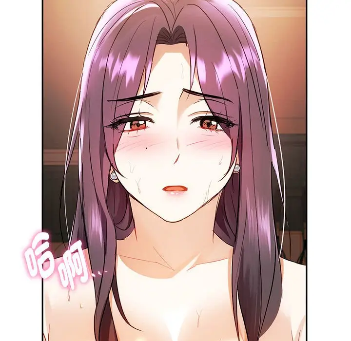 漫画《无法克制的爱/难以克制的欲望》第14话第149张图