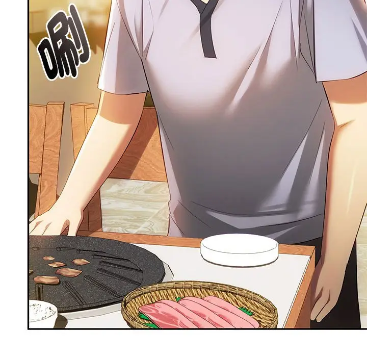 漫画《无法克制的爱/难以克制的欲望》第14话第158张图