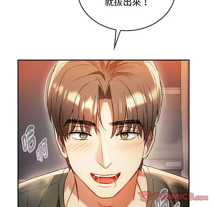 漫画《无法克制的爱/难以克制的欲望》第14话第30张图